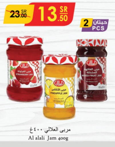 AL ALALI Jam available at Danube in KSA, Saudi Arabia, Saudi - Jubail