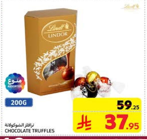 available at Carrefour in KSA, Saudi Arabia, Saudi - Al Khobar