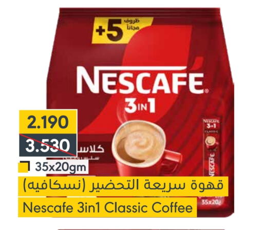 نسكافيه Coffee 3in1 available at المنتزه in البحرين