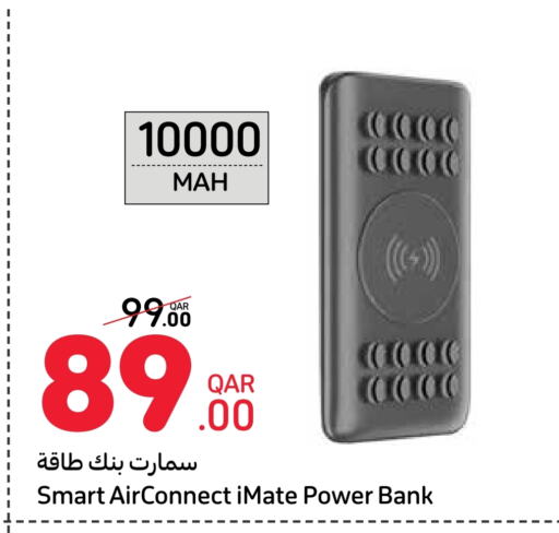 Powerbank available at Carrefour in Qatar - Al Khor