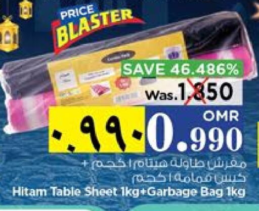 available at Nesto Hyper Market   in Oman - Salalah