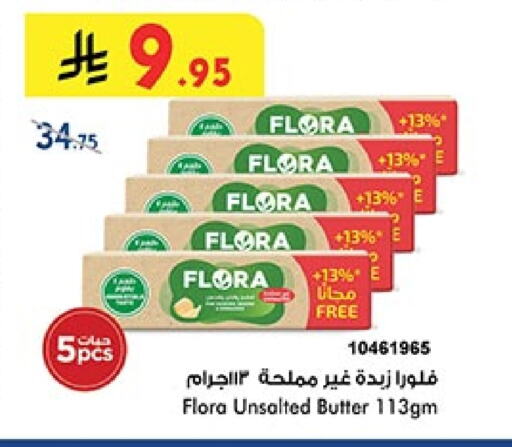 FLORA available at Bin Dawood in KSA, Saudi Arabia, Saudi - Jeddah