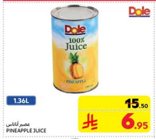 Pineapple available at Carrefour in KSA, Saudi Arabia, Saudi - Buraidah