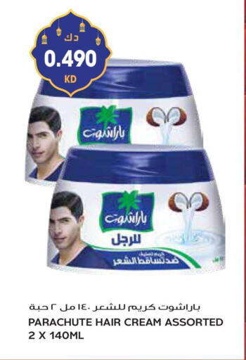 PARACHUTE Hair Cream available at Grand Hyper in Kuwait - Kuwait City