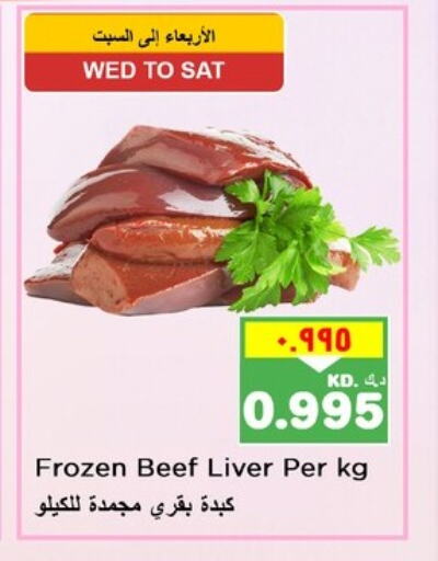 Beef available at Nesto Hypermarkets in Kuwait - Ahmadi Governorate