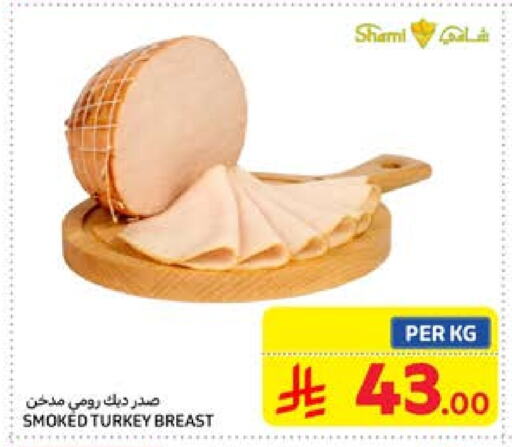 Chicken Breast available at Carrefour in KSA, Saudi Arabia, Saudi - Sakaka