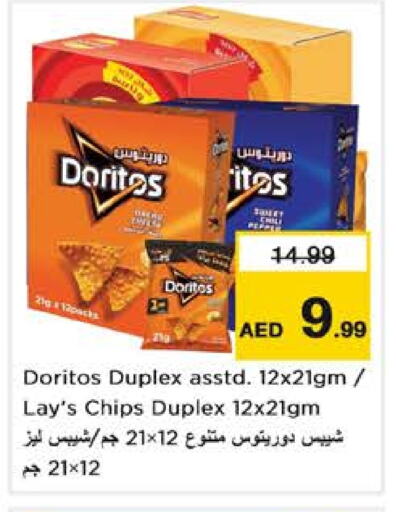 available at Nesto Hypermarket in UAE - Abu Dhabi