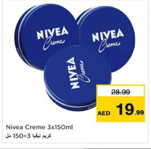 Nivea Face Cream available at Nesto Hypermarket in UAE - Dubai