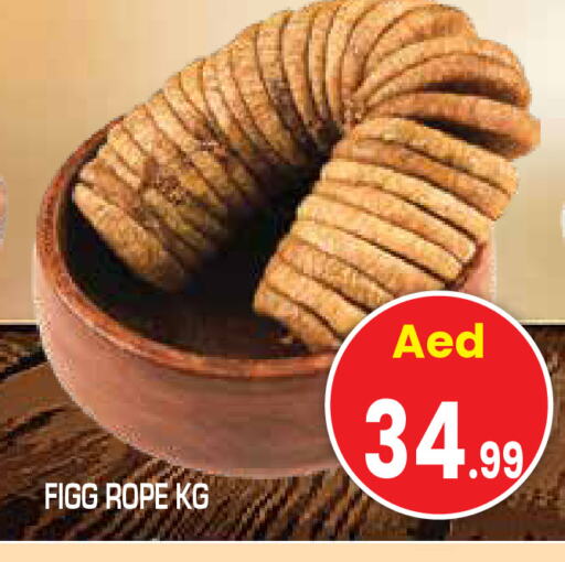 available at Baniyas Spike  in UAE - Al Ain