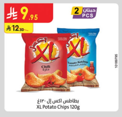 Tomato Potato available at الدانوب in مملكة العربية السعودية, السعودية, سعودية - الأحساء‎