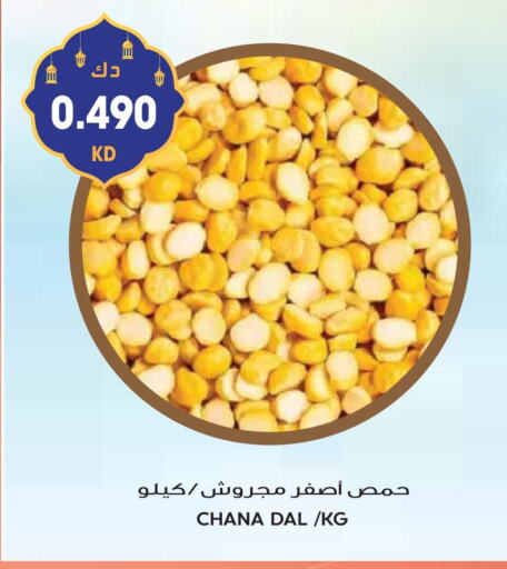 available at Grand Hyper in Kuwait - Jahra Governorate