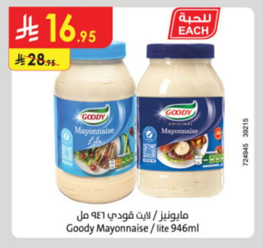 GOODY Mayonnaise available at Danube in KSA, Saudi Arabia, Saudi - Abha