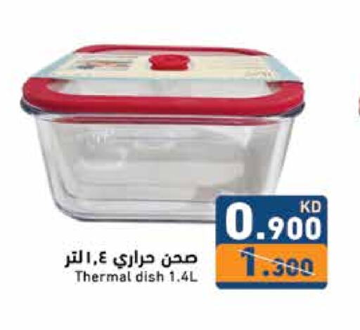 available at Ramez in Kuwait - Jahra Governorate