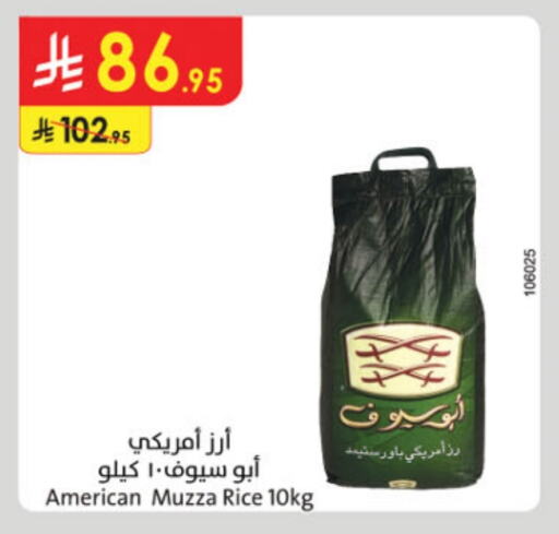 available at Danube in KSA, Saudi Arabia, Saudi - Jubail