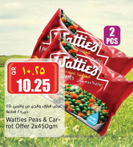 Peas available at Retail Mart in Qatar - Al Wakra