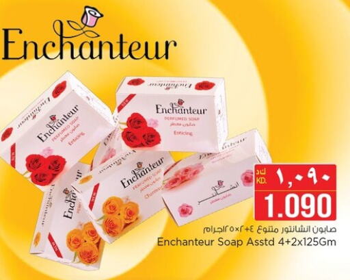 Enchanteur available at Nesto Hypermarkets in Kuwait - Ahmadi Governorate