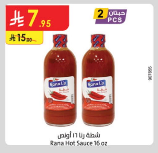 Hot Sauce available at Danube in KSA, Saudi Arabia, Saudi - Jeddah