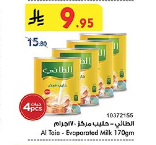 AL TAIE Evaporated Milk available at Bin Dawood in KSA, Saudi Arabia, Saudi - Ta'if