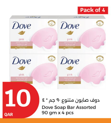 DOVE available at City Hypermarket in Qatar - Umm Salal