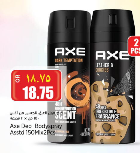 AXE available at Retail Mart in Qatar - Al Rayyan