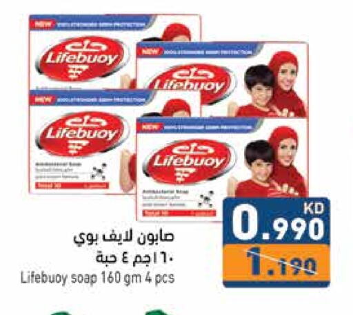 LIFEBOUY available at Ramez in Kuwait - Kuwait City