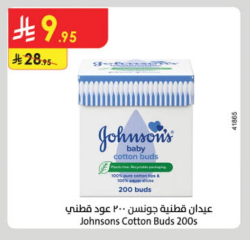 JOHNSONS available at Danube in KSA, Saudi Arabia, Saudi - Abha