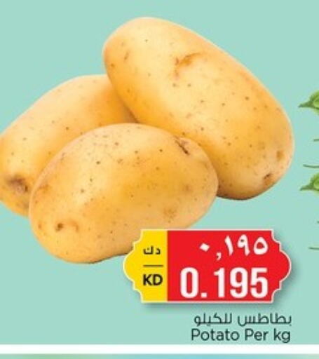 بطاطا available at نستو هايبر ماركت in الكويت - مدينة الكويت