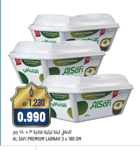 AL SAFI Labneh available at Oncost in Kuwait - Jahra Governorate