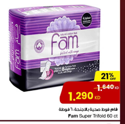 FAM available at The Sultan Center in Kuwait - Ahmadi Governorate