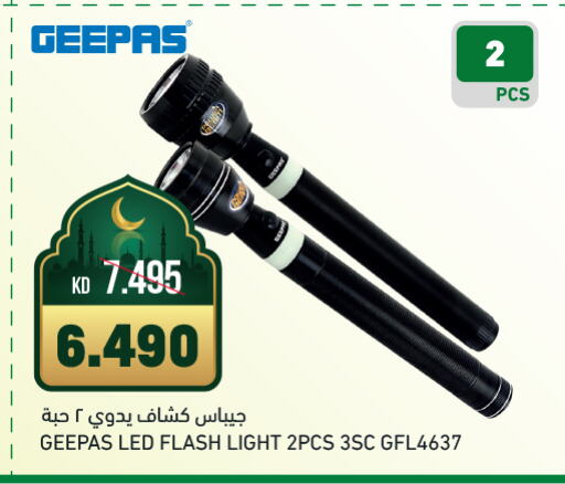 GEEPAS available at Gulfmart in Kuwait - Ahmadi Governorate