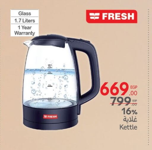 FRESH Kettle available at Carrefour  in Egypt - Cairo