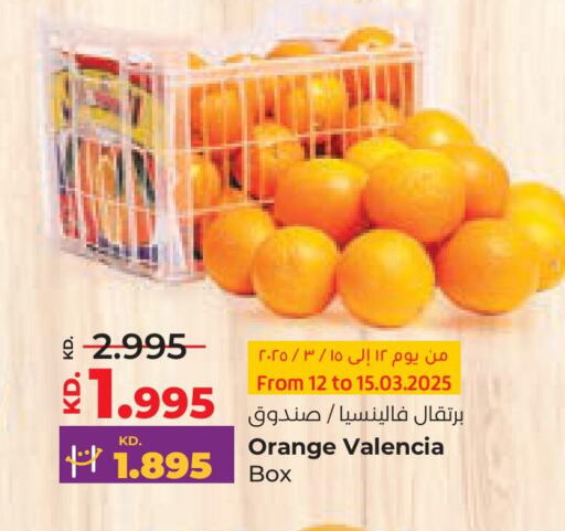 برتقال available at لولو هايبر ماركت in الكويت - محافظة الأحمدي