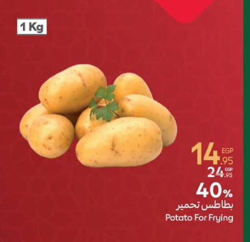 Potato available at Carrefour  in Egypt - Cairo