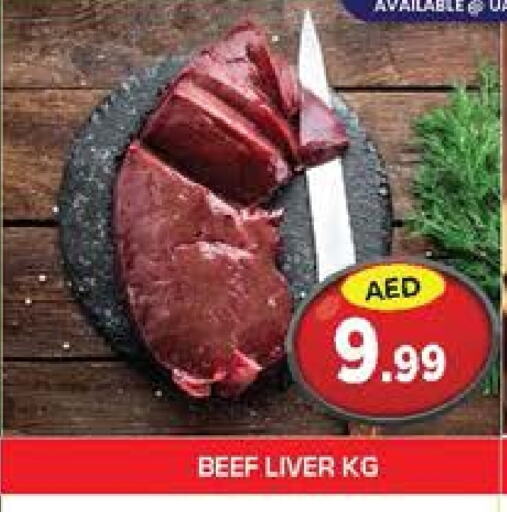 Beef available at Baniyas Spike  in UAE - Umm al Quwain