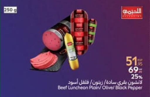 Beef available at Carrefour  in Egypt - Cairo