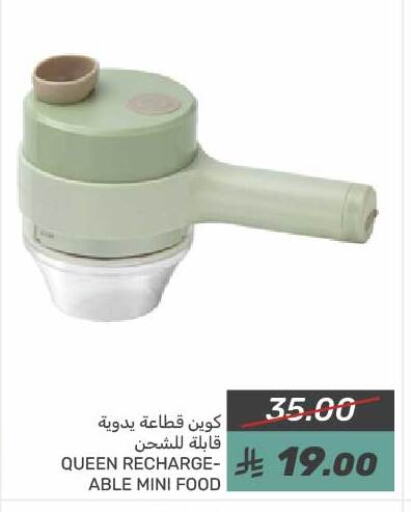 available at Mazaya in KSA, Saudi Arabia, Saudi - Qatif