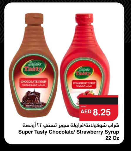 Strawberry available at سبار هايبرماركت in الإمارات العربية المتحدة , الامارات - دبي