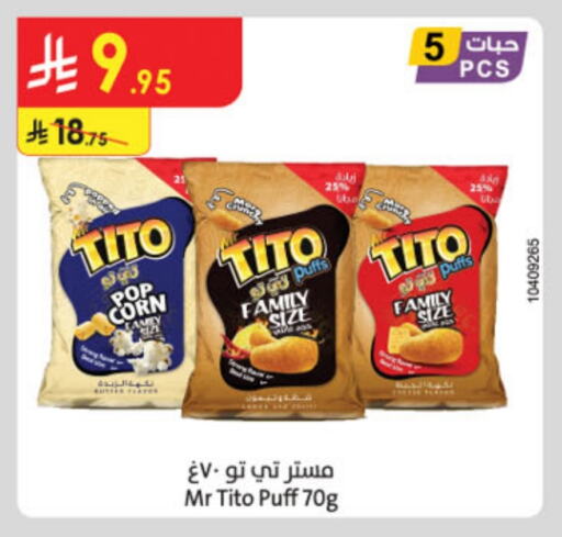 available at الدانوب in مملكة العربية السعودية, السعودية, سعودية - الرياض