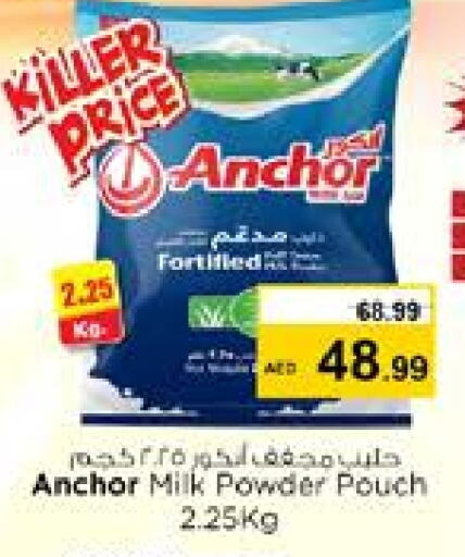 ANCHOR Milk Powder available at Nesto Hypermarket in UAE - Sharjah / Ajman