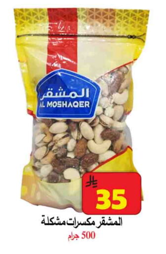 available at شركة محمد فهد العلي وشركاؤه in مملكة العربية السعودية, السعودية, سعودية - الأحساء‎