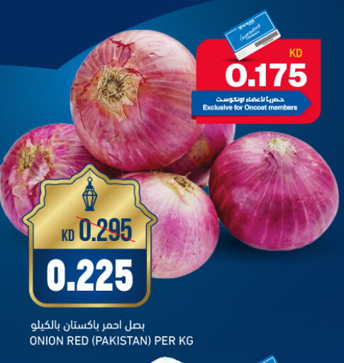 Onion from Pakistan available at Oncost in Kuwait - Ahmadi Governorate