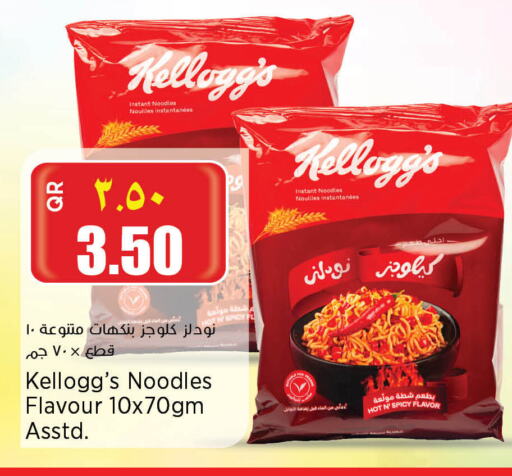 KELLOGGS Noodles available at Retail Mart in Qatar - Al Khor