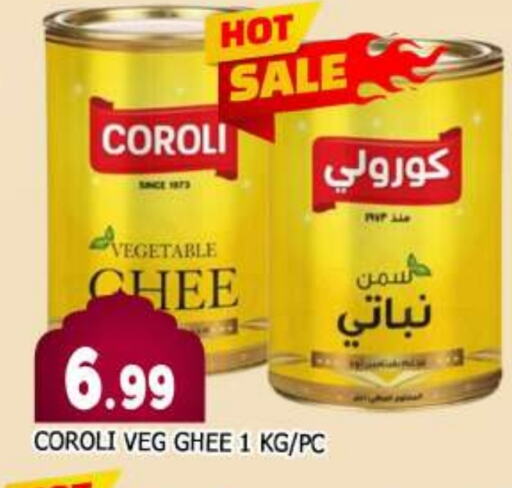 COROLI Vegetable Ghee available at AL MADINA in UAE - Sharjah / Ajman