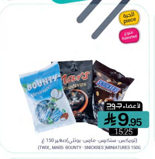 available at اسواق المنتزه in مملكة العربية السعودية, السعودية, سعودية - القطيف‎