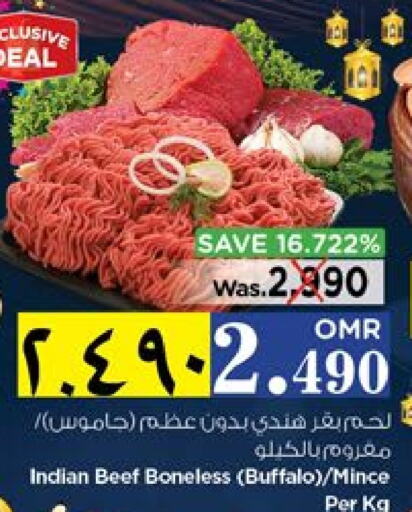 Beef available at Nesto Hyper Market   in Oman - Salalah