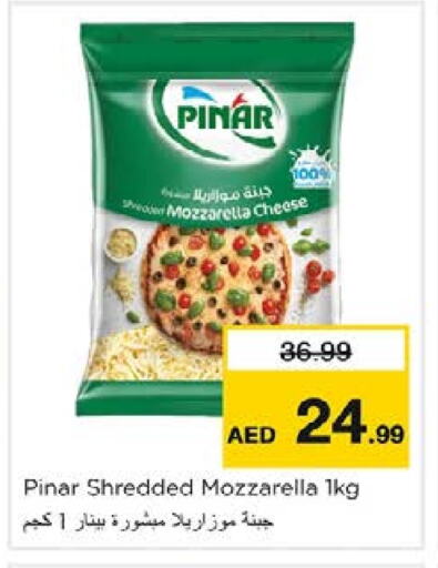 PINAR Mozzarella available at Nesto Hypermarket in UAE - Dubai