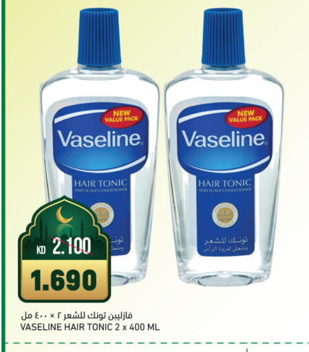 VASELINE Shampoo / Conditioner available at Gulfmart in Kuwait - Ahmadi Governorate