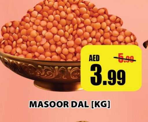 available at Leptis Hypermarket  in UAE - Ras al Khaimah