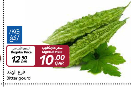 Gourd available at Carrefour in Qatar - Al Daayen