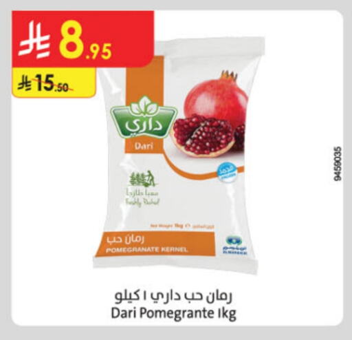 Pomegranate available at Danube in KSA, Saudi Arabia, Saudi - Unayzah